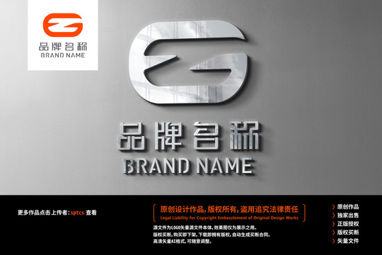 字母GZ标志LOGO设计