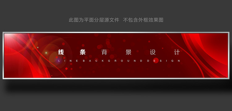 2022年会背景