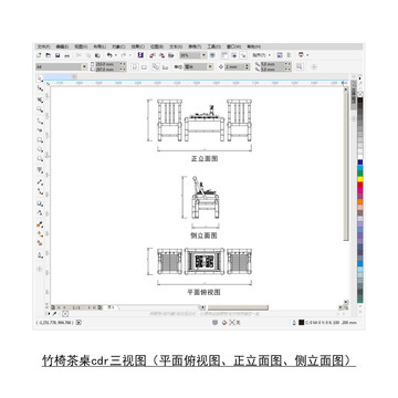 竹椅茶桌cdr平面图立面图