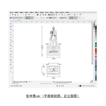 张仲景cdr平面图立面图