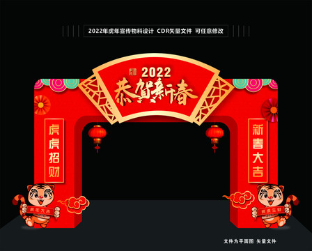 2022美陈