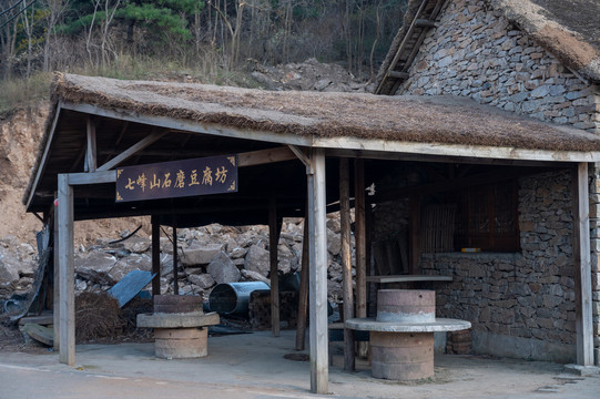 七峰山生态旅游区