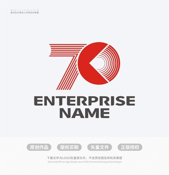 70周年校庆LOGO标志设计