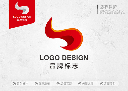 文化科技品牌火焰标志LOGO