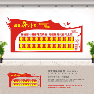 光荣榜