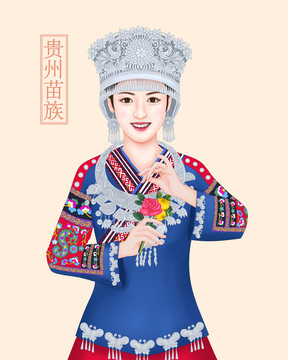 贵州苗族少女插画少数民族头饰