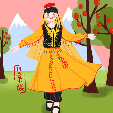 手绘插画少数民族维吾尔族少女