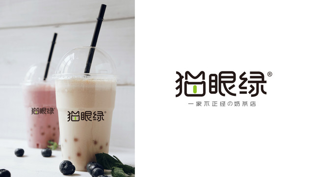 原创潮酷奶茶样机简单贴图