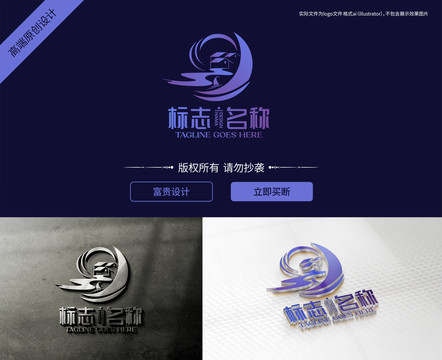 写意中国风logo