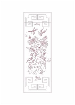 富贵花开