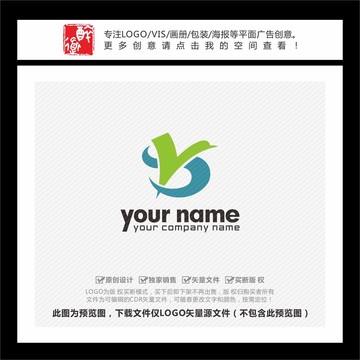 YS字母飞鸟LOGO