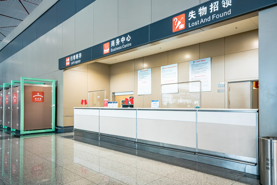 中国哈尔滨太平机场商务服务中心