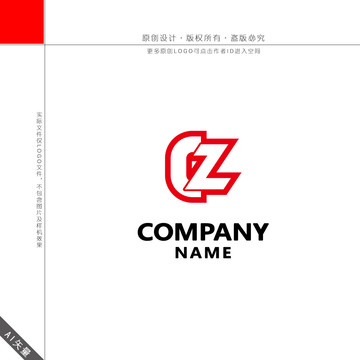 CZ字母LOGO