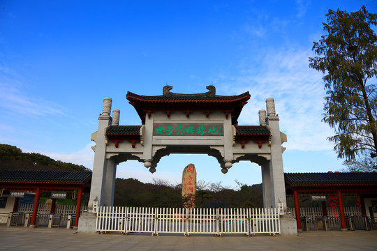 东湖磨山公园