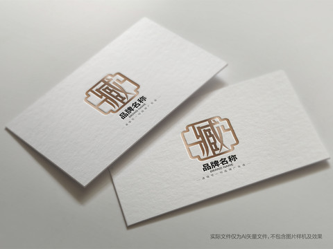 藏字LOGO设计