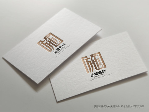施字LOGO设计