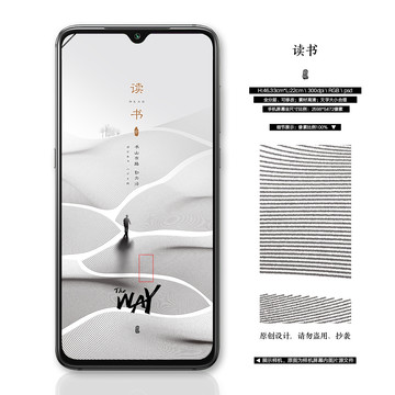 读书