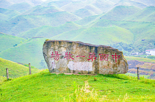 湖南南山风景名胜区