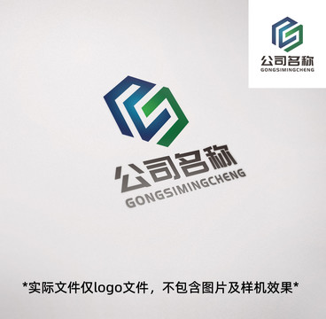 RS字母组合LOGO设计