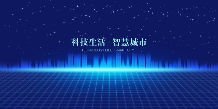 科技
