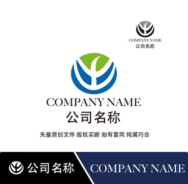 公司文化logo设计