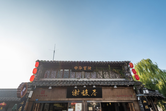 江苏扬州东关街的百年老店谢馥春