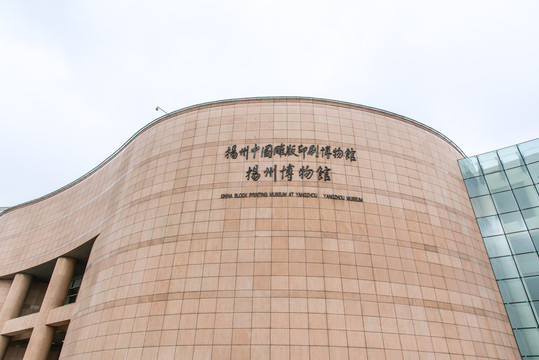 扬州博物馆的大门入口
