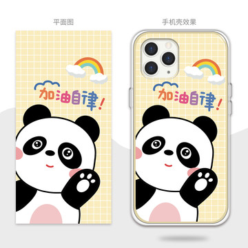 卡通可爱大熊猫简约壁纸手机壳