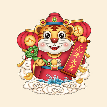 虎年