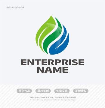 绿叶水滴饮用水LOGO标志设计