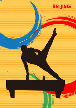 宣传海报跳马冬奥会2022北京