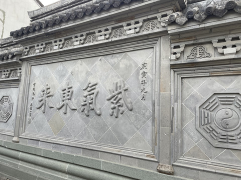 拱宸桥紫气东来