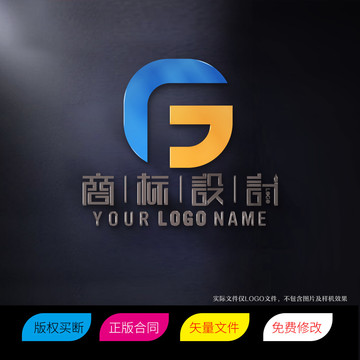 FG字母OG标志LOGO