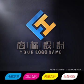 LH字母FH标志LOGO