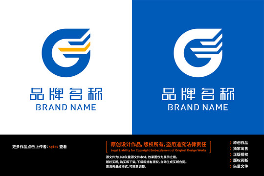 字母G科技创新LOGO设计