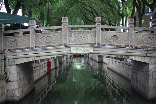 水乡