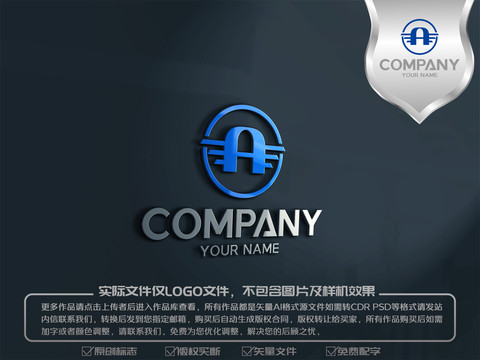 A字母科技标志logo