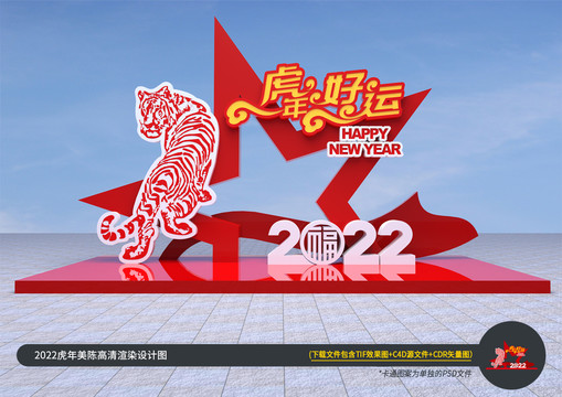 2022拍照背景