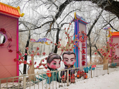 冰天雪地自贡彩灯展