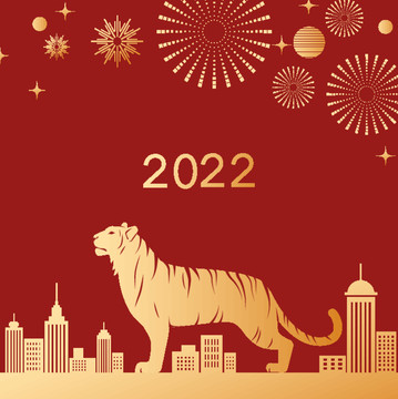 2022春节