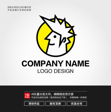 卡通人物LOGO