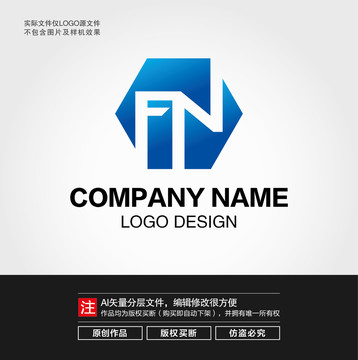 FN字母LOGO
