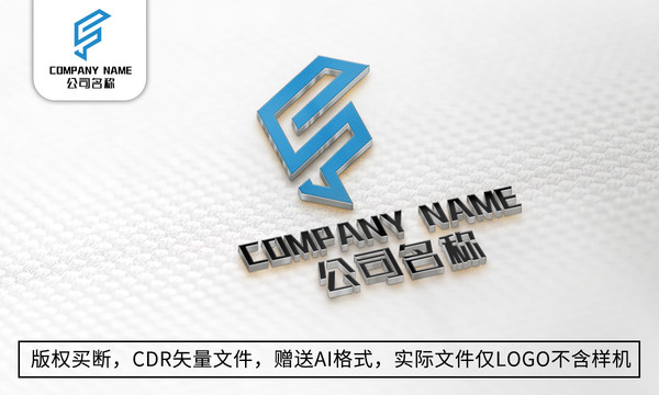 F字母logo标志公司商标设计