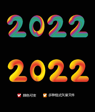 2022数字