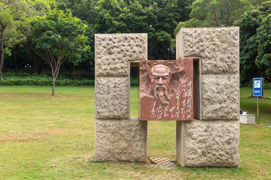 中山公园的文天祥雕像