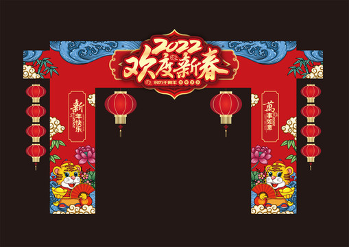 新年门头
