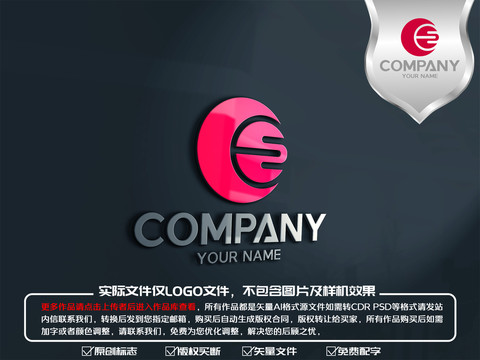 CE字母文化传媒logo标志