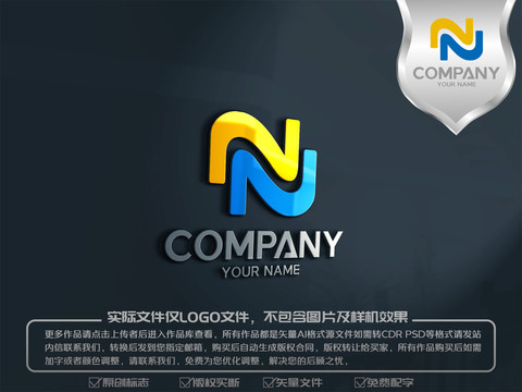 N字母电子智能科技logo标志