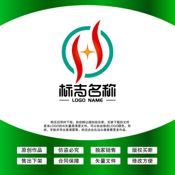 HS字母LOGO服装服饰标志