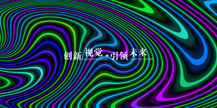 KV主视觉
